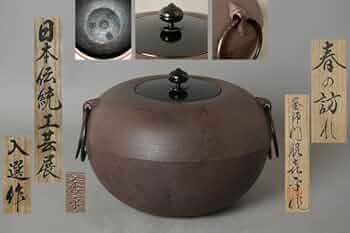 釜師 門脇喜平造 雲竜釜 共箱 茶道具　V298 釜師 門脇喜平造 雲竜釜 共箱 茶道具 V298 - メルカリ